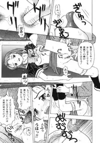 [Fujise Akira] Fujun Kazoku (Abnormal Family)