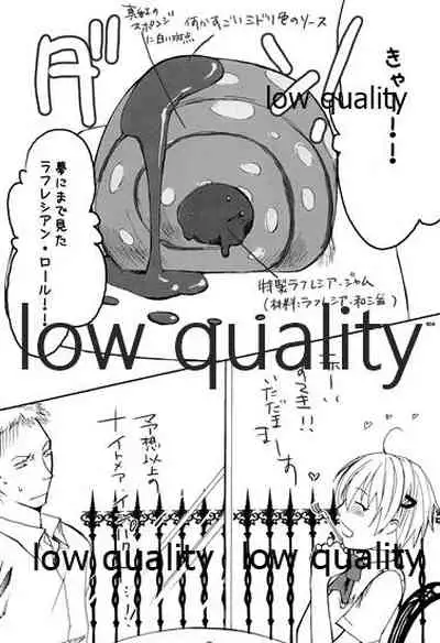 (C73) [VM500 (Kome)] HIGH ROLLER! (Majin Tantei Nougami Neuro)