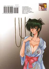 [Fukada Takushi] Masquerade [English]