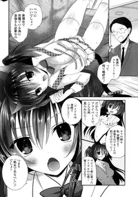 COMIC Penguin Club 2015-01