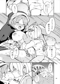 Doremy-san to Boku no Tousou Yume