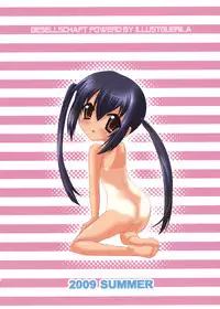 (C76) [Gesellschaft (NAKA)] AZ-ON! (K-On!)