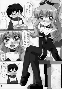 (C71) [Goberazzo (Mukaibi Aoi)] Zero Cup III (Zero no Tsukaima)