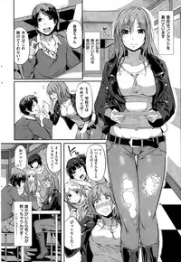 COMIC Kairakuten BEAST 2015-08