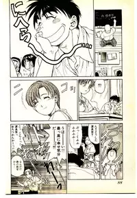 [Kouda Tomohiro] Kira ga Iku