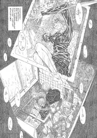 (C93) [Dojinchi (Nakamura Hirofumi)] Darjeeling wa Megane o Kakeru. (Girls und Panzer)