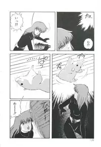 [Kazusa Shima] Pop'n Serial