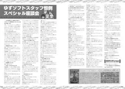 RIDDLE JOKER OFFICIAL VISUAL FANBOOK