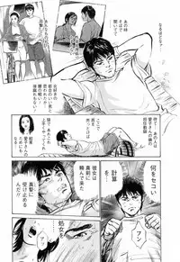 [Tomisawa Chinatsu, Hazuki Kaoru] My Pure Lady Vol.4