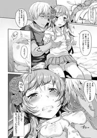 [Misa Wasabi] Oh! Shiri Switch [Digital]