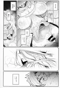 (C95) [Metro Notes (Tsumetoro)] Shinshi Tsuki Maid no Sophie-san 3