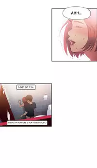 [BAK Hyeong Jun] Sweet Guy Ch.1-54 (English) (YoManga) (Ongoing)