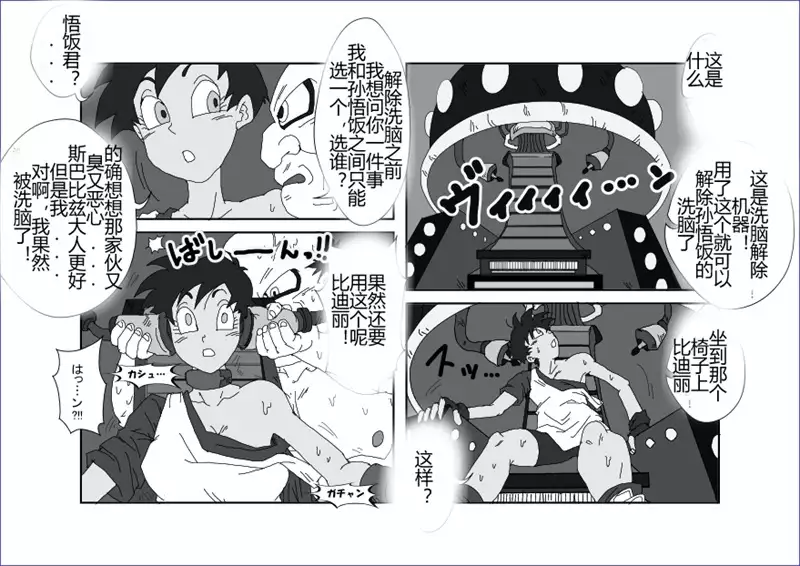 Sennou Kyouikushitsu ~Soushuuhen Vol. 01~