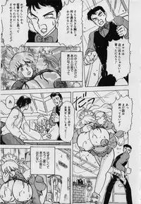 [Kimigawa Rui] Imouto no Injiru