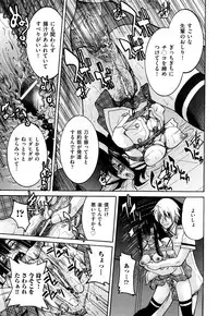 [Inoue Yoshihisa] Nawashi