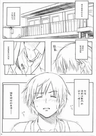 A MIDSUMMER NIGHT'S DREAM