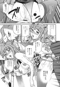 COMIC 0EX Vol. 22 2009-10