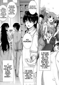 [Katsurai Yoshiaki] Kokuhaku Lovers Ch.1-4, 6-8 [English]