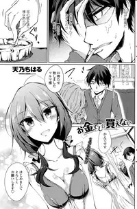 COMIC Penguin Club 2014-12