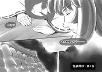 [pink-noise] Love☆Blade Shin Ryuu-hen (Queen's Blade)