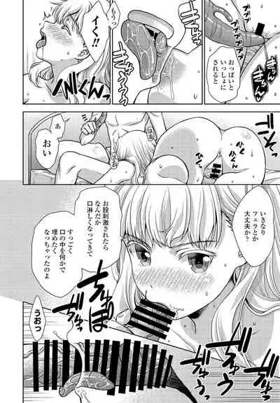 COMIC Penguin Club 2021-12 [Digital]