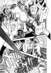 BUSTER Comic 2016-03