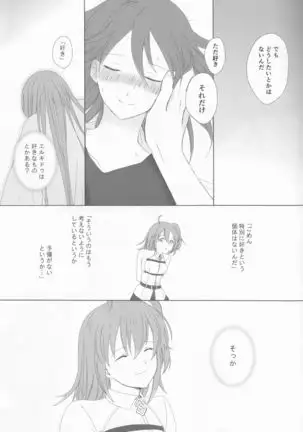 Bereshiito (Fate/Grand Order]