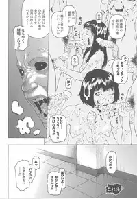 [Anthology] Fellatio Anthology Kuchiinojoku