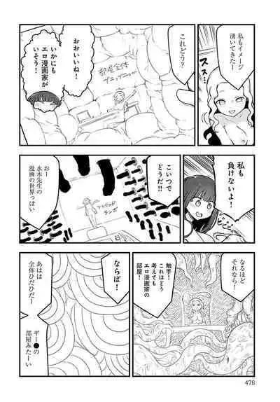 COMIC Anthurium 2023-09