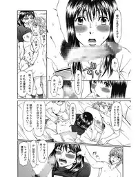 [Ooi Hanimaru] Experi [Digital]