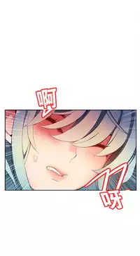 [Juder] Lilith`s Cord | 莉莉丝的脐带 Ch.1-41 [Chinese]