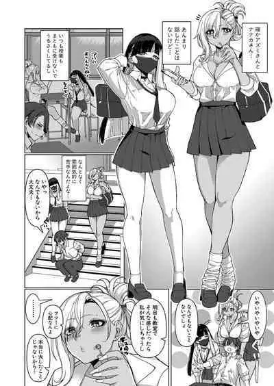 COMIC Shingeki 2024-02