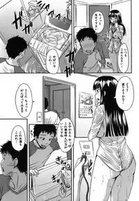 [Bosshi] Mizugi Kanojyo / Her Swimsuit Consequences