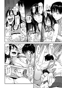 [Konchiki] Suki Style