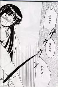 [Crimson (Carmine)] Kasshoku no Mujaki na Kusari 2 (Love Hina)