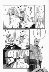 [Anthology] Comic B-Tarou Vol.2