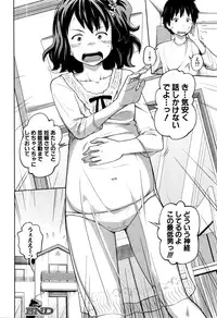 BUSTER COMIC 2016-03