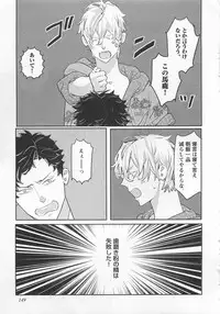 [Watanabe Asia] Pink no Omocha