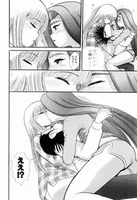 Kenjiro Kakimoto - Futari Kurashi 06 (Japanese)