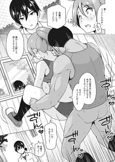 COMIC HOTMILK 2022-04