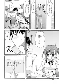 COMIC RiN 2011-06