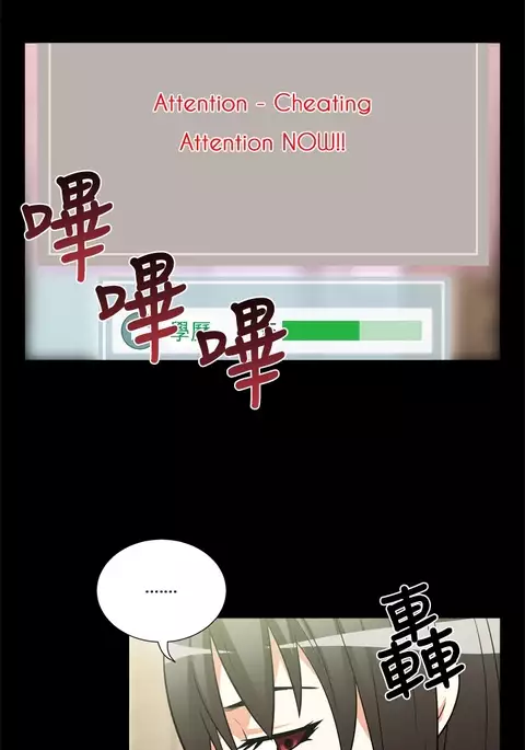 Love Parameter Ch.1-46