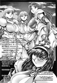 [Chataro] Nami SOS! Naoko Black Bird