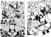 [Hattori Shinobu] Muga Muchu Nanodesu! [Chinese]