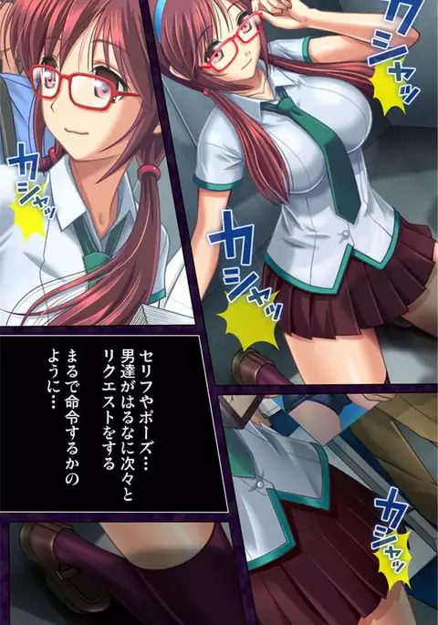 催眠コスプレ広場