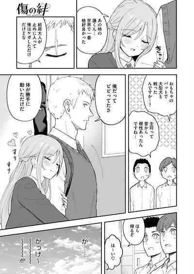 COMIC HOTMILK 2024-09