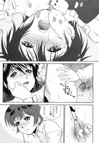 [Umashika] Gosyujinsama wo Tsumamigui