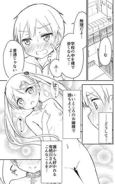 Milk only 10th anniversary compendium