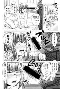 COMIC Shingeki 2016-03