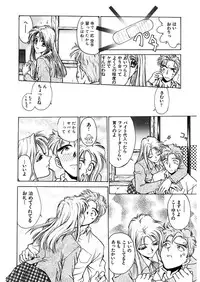 [Funabori Nariaki] Reijyou Hyakkaten [Digital]